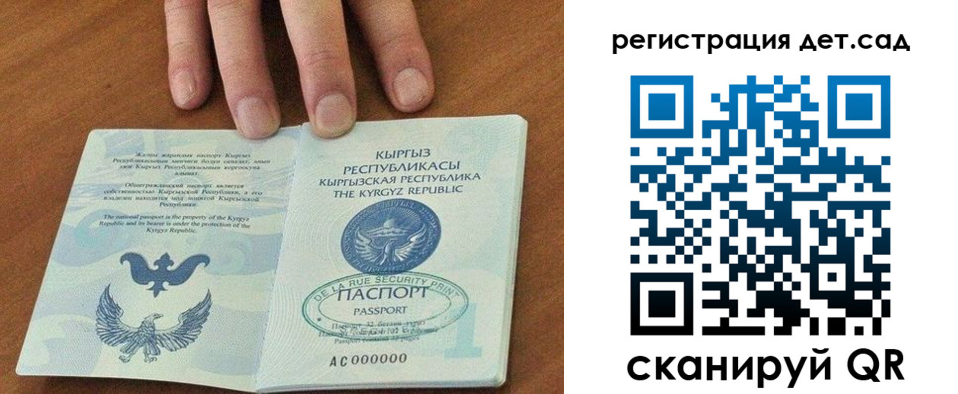 прописка от собственника в Губкинском