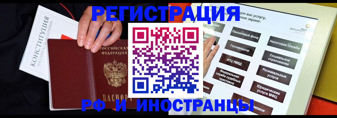 пропишу в квартире в Губкинском